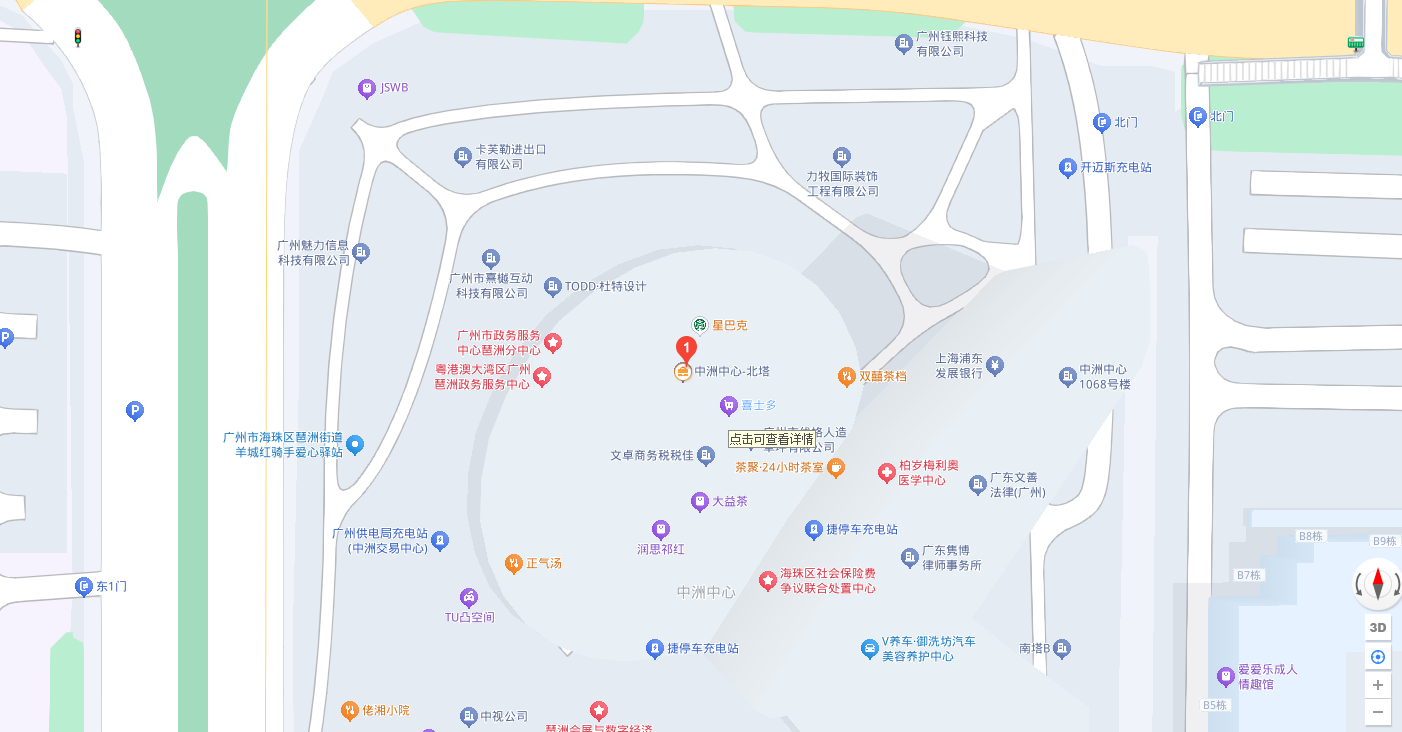 联络我们